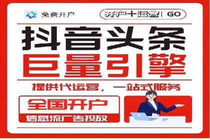 百度竞价托管外包案例：品牌营销新思路