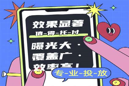 百度SEM竞价推广，助力电商企业突破瓶颈