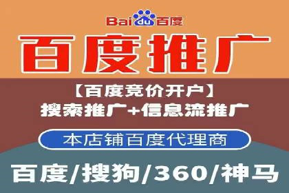 竞价推广实战：案例分享提升广告效果